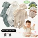  детская одежда baby передний открытие детский комбинезон двойной марля нижнее белье шляпа имеется весна лето осень zonchi- комбинезон младенец все в одном модный новорожденный тонкий мужчина девочка 