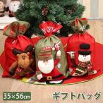  подарок сумка сумка Рождество упаковка пакет Santa Claus снег ...zonchi- elk солнечный ta подарок для упаковка для большой очень большой подарок упаковка упаковка 
