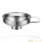 漏斗 2個セット 業務用 ジャム 穀物用 ステンレスゾンチーじょうご 人気 注目 売れ筋 定番 快適 便利 実用的 おすすめ 使いやすい おしゃれ かわいい
