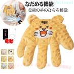  электрический baby сон pa-m pillow baby комфорт p Rush pillow zonchi- младенец ... поэтому . ладонь ..... младенец. .. предотвращение подушка дешево ...