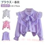  tops девочка блуза рубашка оборка длинный рукав Kids baby круг воротник посещение школы zonchi- лента воротник имеется кнопка жакет ученик начальной школы school симпатичный ребенок одежда детская одежда 
