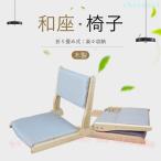  покупки марафон из дерева мир сиденье "zaisu" складной compact модный простой zonchi- мебель интерьер мир сиденье "zaisu" стул складной табурет стул табурет стул 