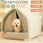 ペットハウスペットベッドペットペットテントペット用品暖かい犬ゾンチーあった...