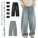  мужской мужская мода широкий Denim широкий брюки машина b брюки весна zonchi- распорка брюки лето осень Denim широкий брюки ji- хлеб джинсы G хлеб свободно 