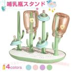  товары для малышей baby бутылочка для кормления сухой шт. бутылочка для кормления подставка бутылочка для кормления установить осушитель подставка zonchi- бутылка подставка мойка дезинфекция бутылочка для кормления мытье tray стакан установить подставка кухня мелкие вещи 