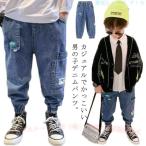  ребенок одежда джинсы Junior Kids 110 мужчина мужчина . casual G хлеб 100zonchi-ji- хлеб длинные брюки Denim брюки брюки-карго весна осень 130 140 150 160cm
