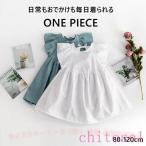  One-piece безрукавка одноцветный простой лето Kids одежда симпатичный детская одежда zonchi- casual платье .. sama платье ... Kids ребенок девочка baby летняя одежда 