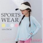  tops Kids одежда ребенок одежда длинный рукав часть магазин надеты 110-170cm 4color вентиляция весна лето zonchi- симпатичный девочка мужчина спортивный Jim теннис высокий King альпинизм 