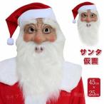  солнечный ta костюмированная игра маска маска . шляпа Рождество маска взрослый женский zonchi- мужской Santa Claus солнечный осьминог s ужасы ужасы маска для мужчин и женщин менять оборудование маскарадный костюм 