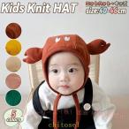  baby вязаная шапка Kids шляпа ребенок для мужчин и женщин Kids шляпа краб детская шляпа zonchi- нежный обратная сторона боа осень-зима Корея ребенок одежда костюмированная игра маскарадный костюм костюм мульт-героя ученик начальной школы выход 
