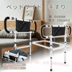  сумка есть bed вставание поручень уход ширина 8 -ступенчатый высота 15 -ступенчатый установленный позже .zonchi- прикроватный строительные работы не необходимо выдерживаемая нагрузка 300kg складной место хранения пассажирский bed поручень 