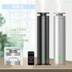  арома-диффузор вода нет . туман тип neb подъемник тип aroma compact zonchi- масло usb подача тока тип с дистанционным пультом аромат диффузор отель для бизнеса иен стойка type 