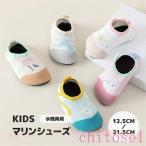  Kids пляжные сандалии aqua обувь shuno-ke кольцо обувь Kids zonchi- вода суша обе для лето "дышит" легкий удобный скорость . сетка .. предотвращение скала место песок . мужчина девочка 