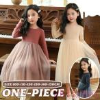  One-piece девочка осень-зима формальный длинный рукав 3color юбка ребенок одежда Kids zonchi- "Семь, пять, три" .. тип ребенок платье Kids платье . экспертиза интервью презентация свадьба 