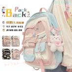  сумка . через . рюкзак Day Pack ... женщина . младшие классы 4 цвет развитие zonchi- Kids рюкзак рюкзак Kids входить .. пара посещение школы девочка ходить на работу место хранения сила 