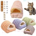  домашнее животное bed домашнее животное house тоннель type купол bed кошка собака bed кошка для zonchi- собака для купол type купол house высота отталкивание уретан нежный моти моти толстый подушка 