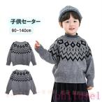  tops длинный рукав зима Kids ребенок свитер ребенок свитер Layered ребенок одежда zonchi- Kids одежда ребенок одежда серый изначальный . простой удобный размер широкий . гибкий 90-140cm