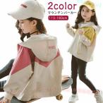  tops Kids горная парка ветровка девочка ребенок одежда zonchi- Junior внешний с капюшоном . жакет легкий девушки пальто верхняя одежда . способ весна 