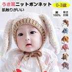  baby вязаная шапка ... уголок капот модный простой bai цвет осень zonchi- зима одежда Kids ребенок детская одежда младенец новорожденный симпатичный холод . меры выход 