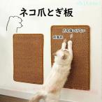 кошка. игрушка кошка для scratch .- коврик кусачки для ногтей не необходимо. коготь .. панель стойка XSzonchi- кошка .... предотвращение .... царапина(ы)? коготь точить? загрязнения предотвращение диван мебель стена. защита кошка сопутствующие товары 