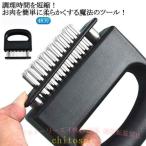 ミートテンダライザー 肉筋切り器 肉叩き 肉たたき 48刃 ステンレス製ゾンチー肉刺し器 肉の筋切り器 お肉を柔らかく 錆びにくい 手持ち ステーキ かつどん