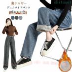  женский Denim брюки обратная сторона мохнатый ji- хлеб . хлеб обратная сторона ворсистый джинсы zonchi- широкий брюки осень-зима зимний свободно широкий распорка высокий талия брюки обратная сторона боа 