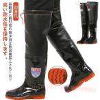 漁靴 長靴 釣り用長靴 胴付長靴 レインシューズ ウェ