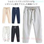  мужской 9 минут длина хлопок лен брюки низ linen брюки конические брюки хлопок лен zonchi- джентльмен .... ходить на работу лен хлеб linen relax легкий брюки длинные брюки 