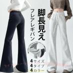  женский женский брюки весна зима flare pants обратная сторона ворсистый 4 модель низкий рост zonchi- джегинсы можно выбрать длина чувство высота рост relax брюки низ свободно маленький видно 
