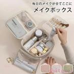  ящик для косметики косметика box косметика кейс бардачок многофункциональный перевозка cosme box zonchi- перегородка несессер настольный место хранения макияж cosme косметика inserting перегородка .