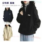  флис половина Zip тренировочный женский tops карман есть тянуть over zonchi- Layered ko-te casual Golf спорт осень-зима с высоким воротником 