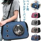  домашнее животное Carry кошка дорожная сумка дорожная сумка собака космический корабль Carry кейс zonchi- кошка задний космос Capsule легкий кошка Carry задний домашнее животное сумка 