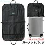  сумка для одежды костюм inserting Tailor сумка мужской командировка Carry балка есть zonchi-100*60cm костюм покрытие европейская одежда покрытие перевозка для мужчин и женщин одежда место хранения водоотталкивающая отделка 