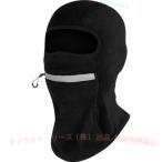  защита горла "neck warmer" зимний лицо покрытие теплый защищающий от холода . способ глаз .. шапочка вечер безопасность zonchi- отражающий велоспорт мотоцикл рыбалка для мужчин и женщин . починка простой жизнь . удобный 