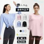  йога одежда tops длинный рукав пилатес одежда женский фитнес одежда zonchi- body type покрытие скорость .. пот стрейч тонкий легкий эластичность свободно тонкий линия 