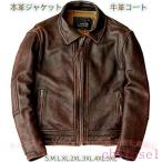 ライダース革ジャンライダースジャケット牛革コート革ジャケットメンズゾンチー...