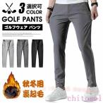  распорка брюки мужской зимний брюки-джоггеры Golf одежда тренировочный брюки zonchi- брюки из твила обратная сторона ворсистый обратная сторона боа теплый . хлеб стрейч защищающий от холода День отца осень-зима 