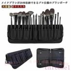  футляр для кисточки макияж щетка inserting косметика щетка .. cosme сумка макияж сумка zonchi- щетка покрытие 29шт.@ место хранения кисть место хранения сумка щетка место хранения большая вместимость косметичка 