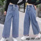  гаучо брюки Kids Denim брюки макси длина ребенок одежда Denim брюки весна осень девочка zonchi- джинсы casual свободно Kids красивый ... тип входить . тип 110 120