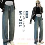  женский брюки Denim широкий брюки женский материнство одежда большой размер zonchi- материнство свободно материнство брюки послеродовой Denim производство передний 