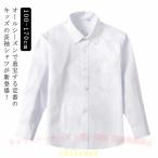  Kids одежда рубашка с длинным рукавом рубашка tops формальный мужчина девочка ребенок одежда zonchi- ученик начальной школы презентация школьная рубашка Junior "Семь, пять, три" входить . тип церемония окончания входить . тип 
