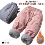  с хлопком брюки Kids брюки-джоггеры обратная сторона ворсистый baby casual down способ мужчина zonchi- девочка snow брюки зимняя одежда лыжи одежда ткань to резина защищающий от холода 
