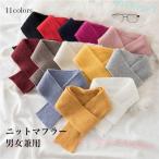  muffler вязаный женский мужской воротник наматывать модный вязаный muffler .. мелкий zonchi- soft защита горла "neck warmer" установка воротник зима muffler маленький . для мужчин и женщин желтый 