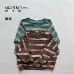  Kids футболка окантовка детская одежда длинный рукав Kids tops ребенок одежда baby мужчина zonchi- девочка младенец вырез лодочкой 80cm 90cm 100cm 110cm 120cm 130cm