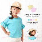  футболка Angel рукав оборка короткий рукав V шея ... одежда Kids tops zonchi- cut and sewn ga- Lee надеты маваси девочка 100cm 110cm 120cm 130cm 140cm