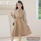  родители . одежда поддельный Layered колени длина One-piece платье для торжеств Kids zonchi- девочка .. было использовано день церемония окончания свадьба посещение школы исполнение . весна осень длинный рукав колени длина Junior 