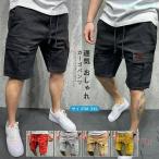  cargo шорты милитари мужской шорты уличный рабочая одежда zonchi- casual спорт шорты весна лето большой размер короткий хлеб легкий 