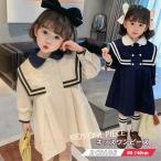  One-piece комплект платье девочка Kids casual повседневный обычно надеты женщина . длинный рукав zonchi- вечернее платье детский входить . тип входить . тип церемония окончания модный . симпатичный девочка 