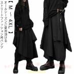  Layered свободно женский довольно большой hakama брюки - kama брюки relax zonchi- болезнь .4XL большой размер M ~ casual весна лето осень .. серия танцевальный костюм 