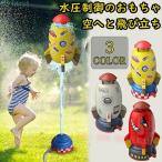  наружный водные развлечения. игрушка лето. игрушка Rocket опрыскиватель Rocket. игрушка zonchi- фонтан. игрушка фонтан Rocket родители .. .... мужчина девочка 